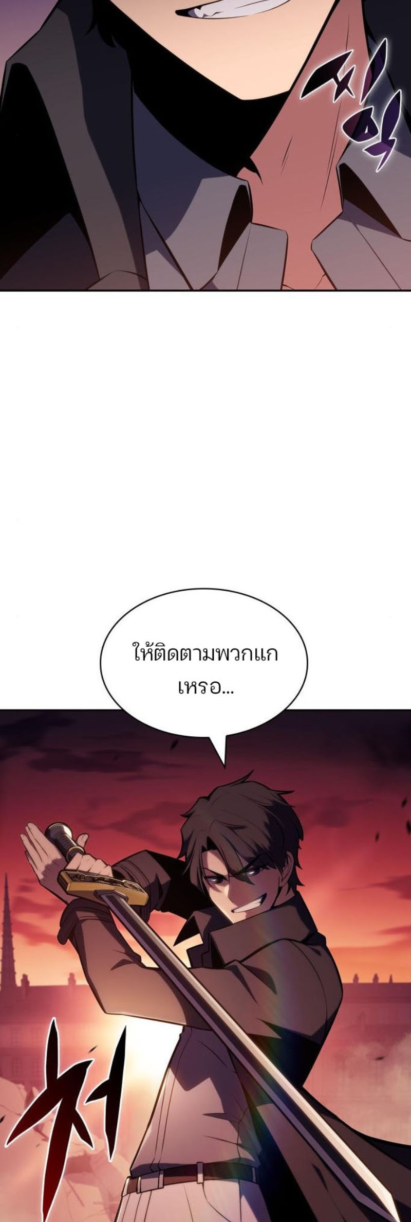 Page page-015 of Chapter_123